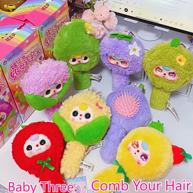 Baby Products Pack - En stock: Serie de peluches sorpresa