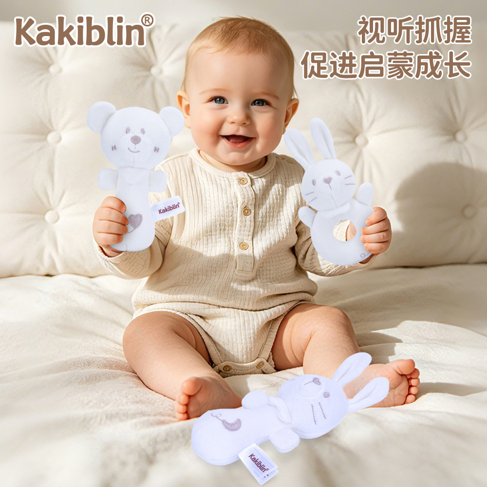 Nuevo Sonajero para Bebés, Jug - Baby Rattle Toy Set reseña y precio