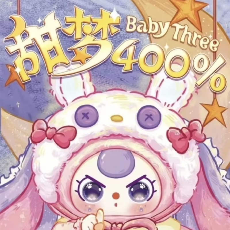 Muñeco de Peluche de la Serie  - Baby Products Pack reseña y precio
